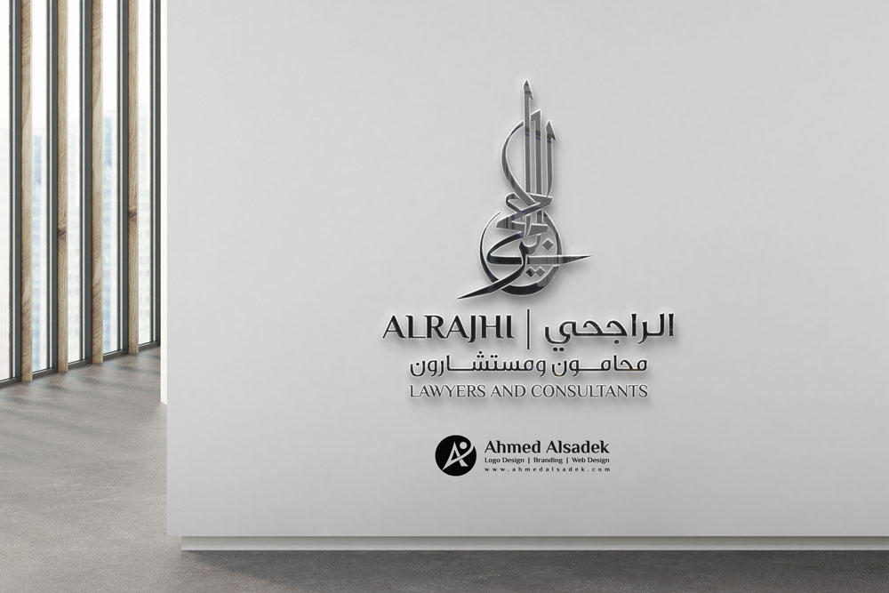 عرض شعار الراجحي للمحاماة في السعودية